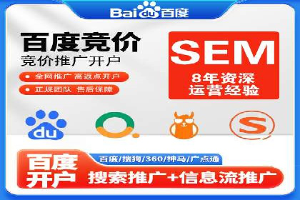 金融行业开户推广费用对比分析