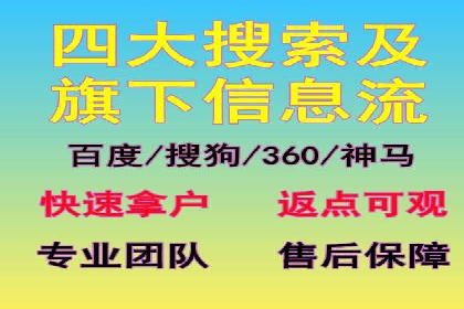 信息流托管服务在医疗行业的应用案例